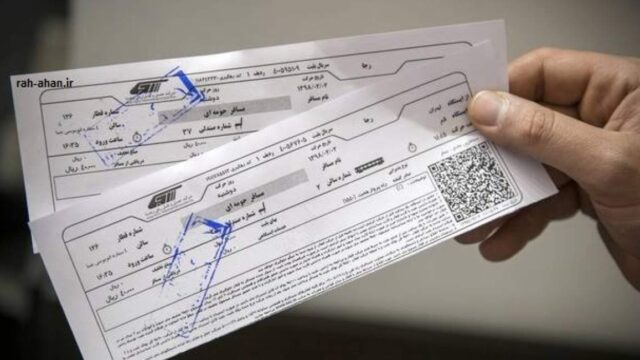 افزایش ناگهانی ۲۰ درصدی بلیت قطار بدون اطلاع مسافران