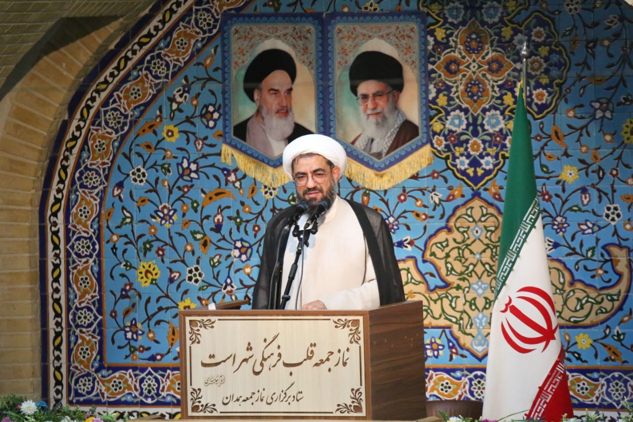 امام جمعه همدان همبستگی ملت ایران در برابر دشمن کلید موفقیت است