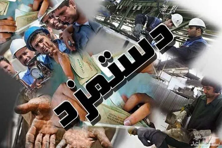 انتظار کارگران برای ترمیم مزد در نیمه دوم سال ادامه دارد
