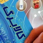 انتقاد کارگران و بازنشستگان از محدودیت کالابرگ چرا افزایش ۵۰۰ هزار تومانی به ما