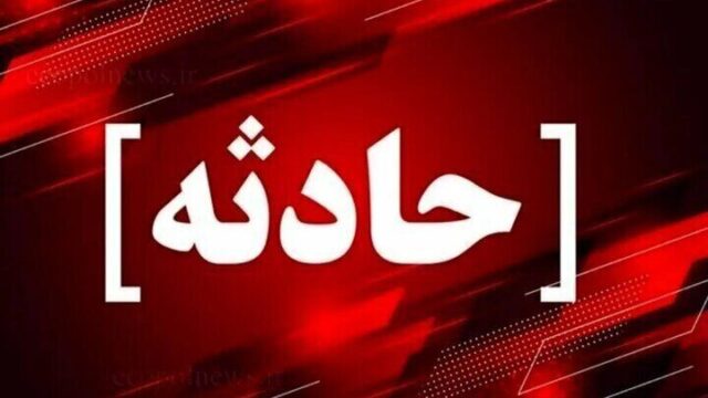 انتقام گیری وحشتناک مرد متاهل از دختری که پیشنهاد ازدواج را رد کرد