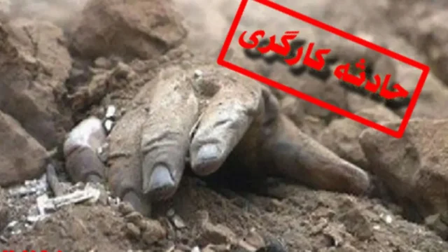 بازهم سقوط مرگبار کارگر ساختمانی به داخل چاه آسانسور