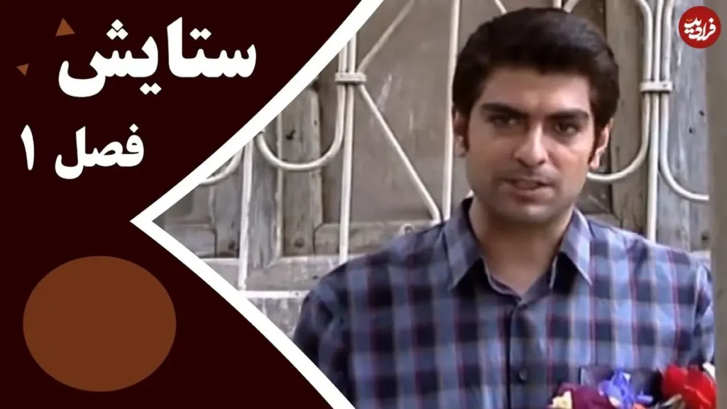 بازگشت به سال ۸۸ پشت صحنه ستایش ۱ با مهدی پاکدل و سلوکی