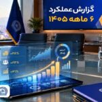 بانک تجارت جهش درآمدها و تغییر رویکرد به بانکداری مدرن