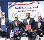 بانک ملت و ۳ نهاد دیگر برای خدمات رفاهی دانشجویان همکاری کردند