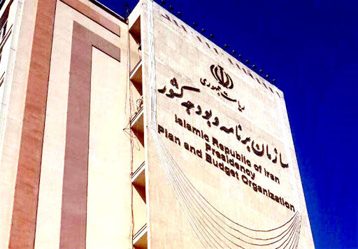 بخشنامه بودجه ۱۴۰۶ به زودی ابلاغ می شود