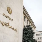 بدهی دولت به ۳۱۱۰ همت رسید افزایش ۱۲ ۶ درصدی در آمار بدهی ها