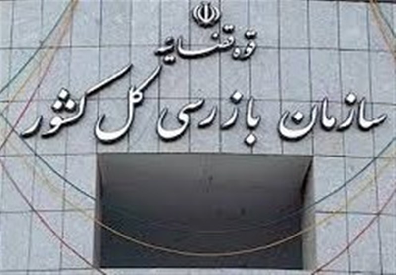بررسی عملکرد شرکت های واردکننده بذر در دستور کار سازمان بازرسی