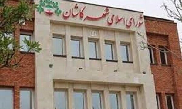 بررسی محورهای توسعه ورزشی در شورای شهر کاشان