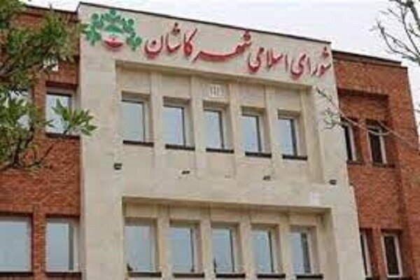 بررسی محورهای توسعه ورزشی در شورای شهر کاشان