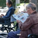 بسته حمایتی جدید برای بازنشستگان واریز ۱۰ میلیون تومان در راه است