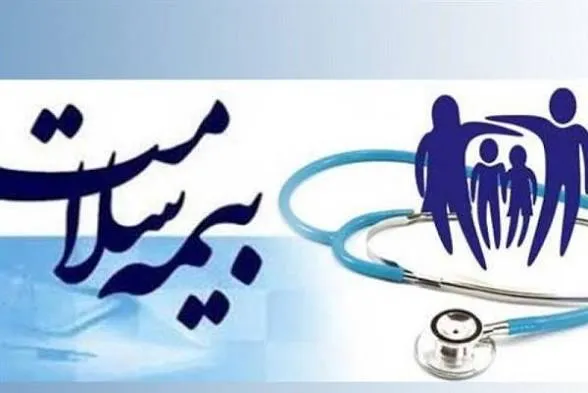 بیمه تکمیلی رایگان برای زوج های نابارور اصفهانی نهایی شد