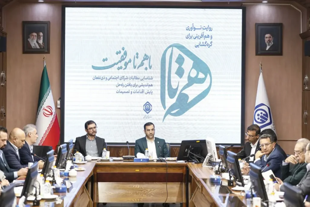 تأمین اجتماعی جذب سالانه ۲۰۰ همت از طرح همگام برای درمان بیمه شدگان
