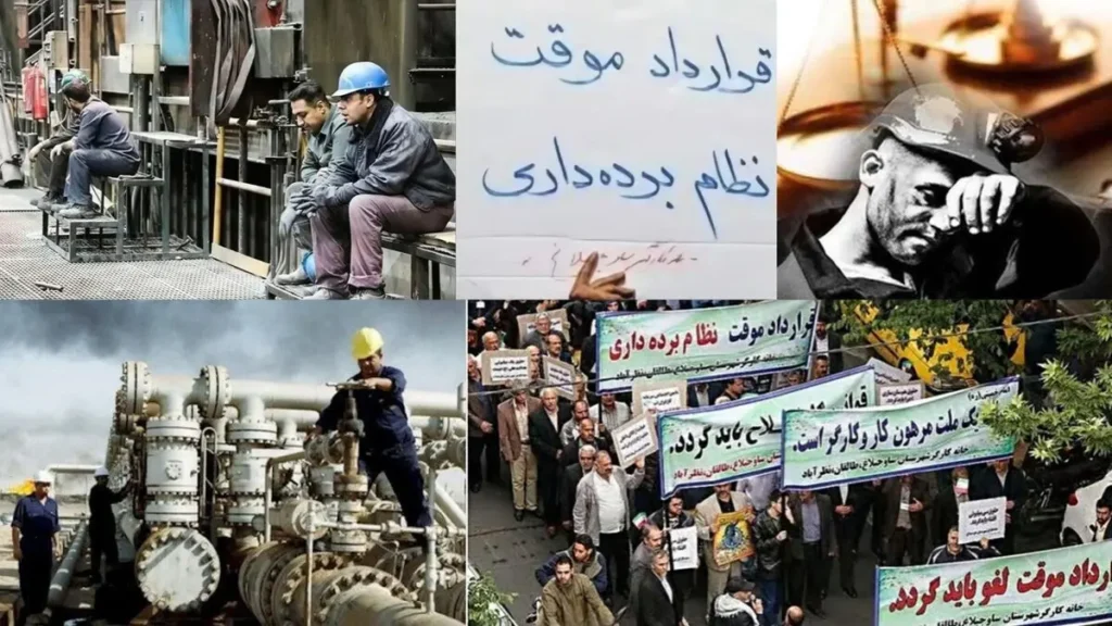 تاریخچه استثمار نیروی کار در ایران از پیمانکاری تا واسطه ها