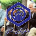 تغییر قانون بازنشستگی تامین اجتماعی | تفاوت گروه الف و ب و اصلاح قانون بازنشستگی