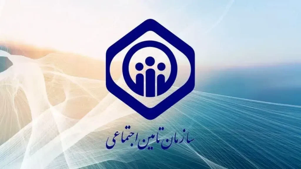 خبر مهم برای بیمه شدگان تامین اجتماعی |  رانندگان تحت پوشش تامین اجتماعی حتما بخوانند