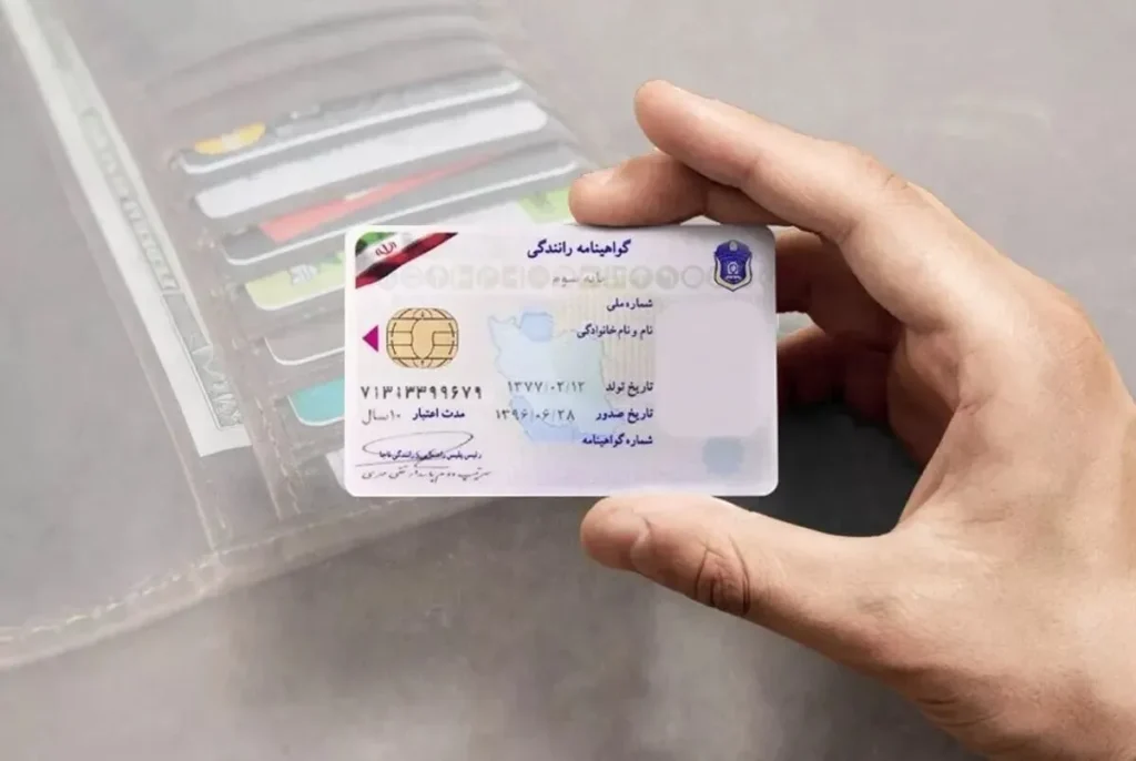 تایید برخط درخواست گواهینامه با هوشمندسازی پلیس راهور آغاز شد