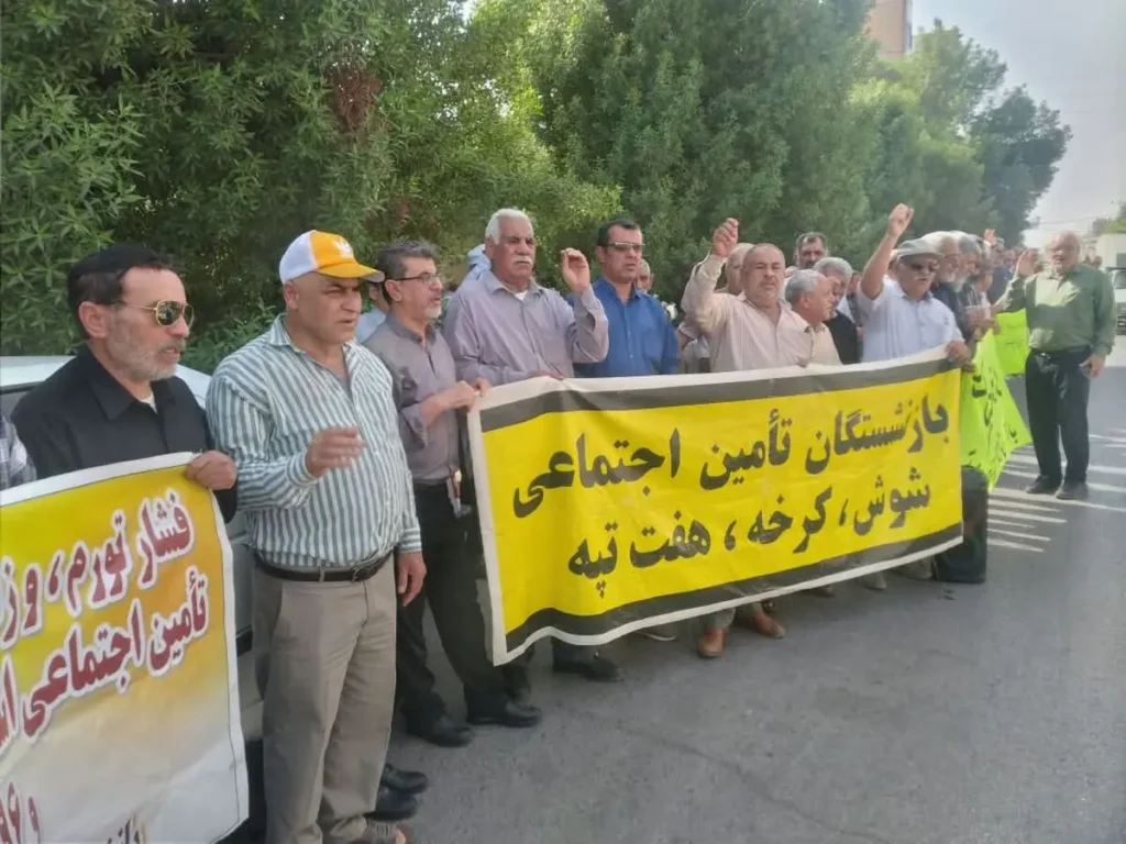تجمع اعتراضی بازنشستگان تأمین اجتماعی در شوش و رشت