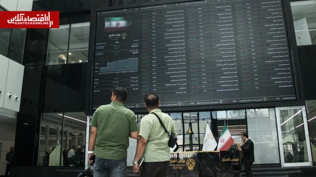 تحلیل شرایط بورس برای فردا چالش ها و فرصت ها در سایه ریسک های سیاسی