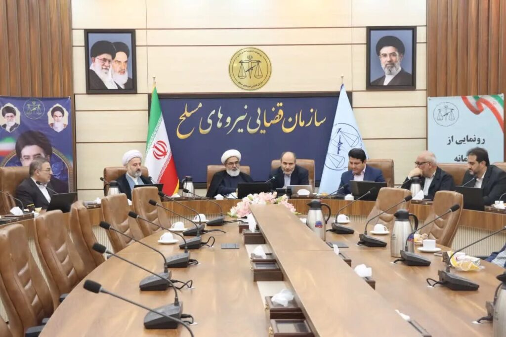 تحولی نوین در نظام قضایی سامانه ضمانت الکترونیکی راه اندازی شد