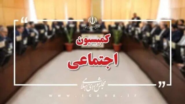 تدوین دستورالعمل جدید برای پرداخت های نیروهای شرکتی در مجلس