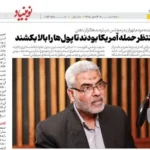 تراستی ها و میلیاردها دلار ارز برنگشته پاسخگو کیست