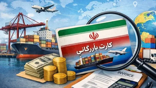 تشکیل پرونده برای برخی مسئولان دولتی ورود قوه قضاییه به ماجرای کارت های بازرگانی