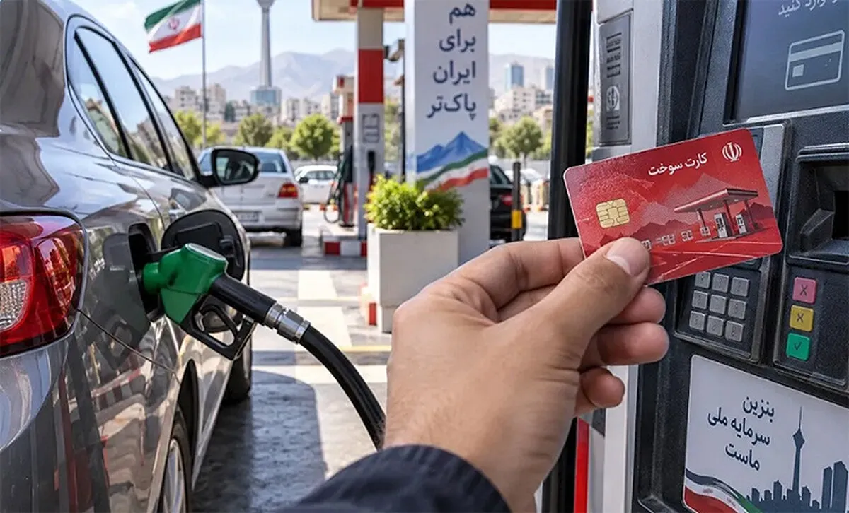 تصمیم جدید دولت درباره نرخ چهارم بنزین و عواقب آن
