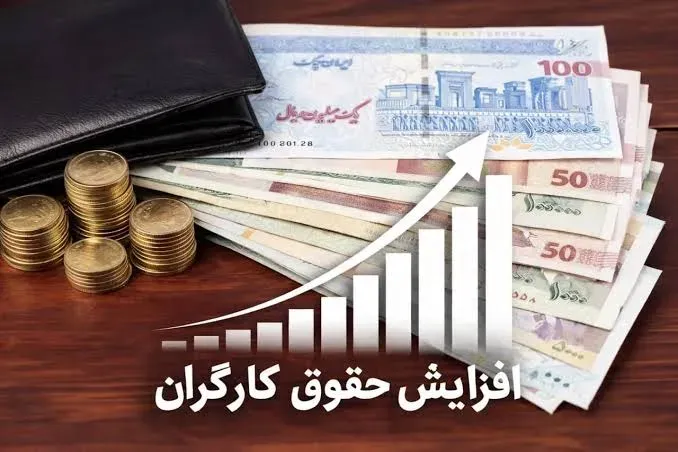 تصویب افزایش ۳ میلیون تومانی حقوق کارگران در شورای عالی کار