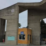 تعطیلی تمامی کلاس های درس دانشگاه مازندران