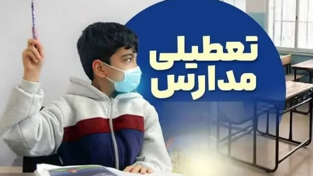 تعطیلی مدارس چهار شهر خوزستان به علت گرد و غبار
