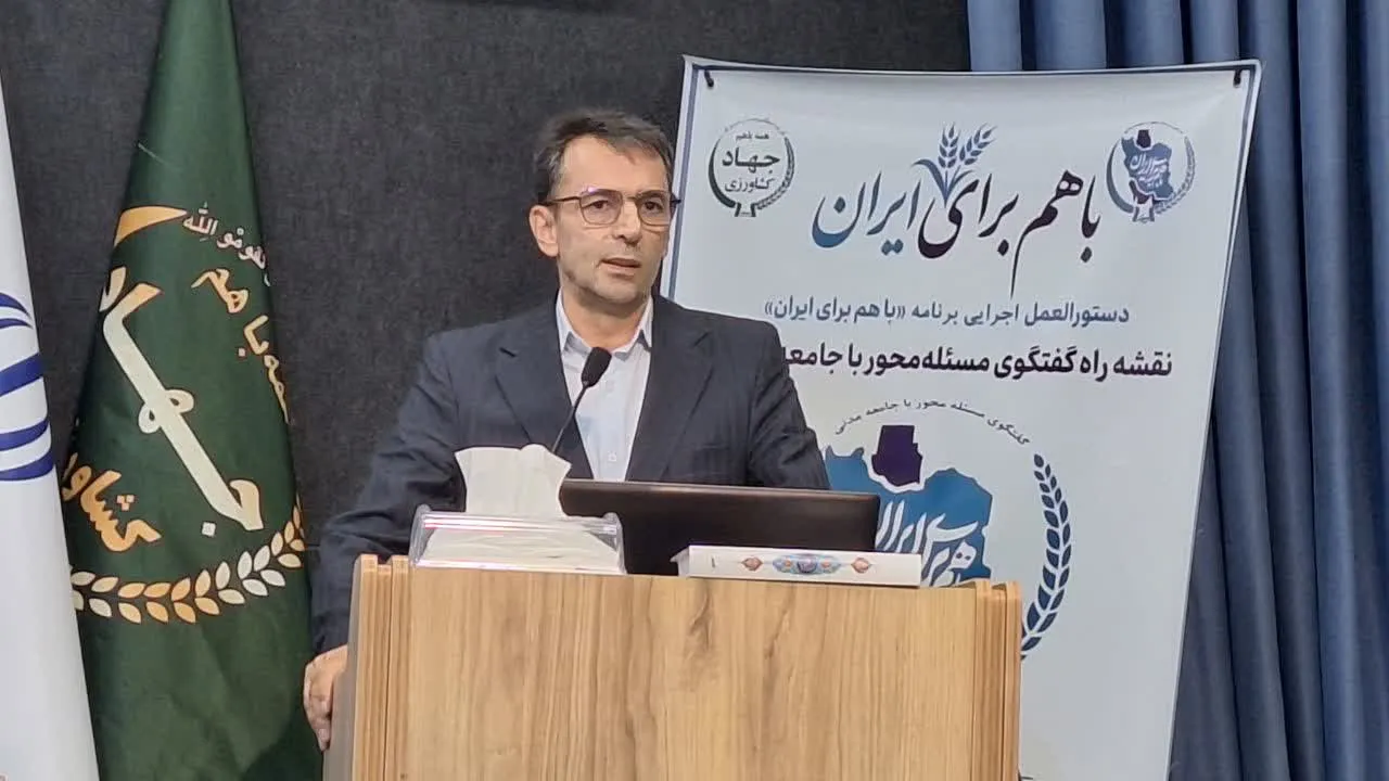 تعیین تکلیف ۱۴ ۵ میلیون هکتار اراضی کشاورزی در کشور