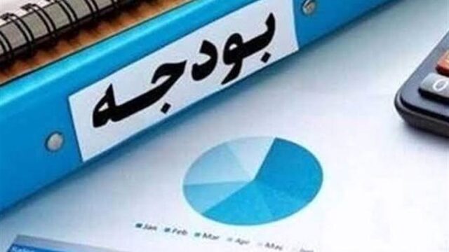 تقدیم لایحه بودجه ۱۴۰۶ به مجلس در آذرماه
