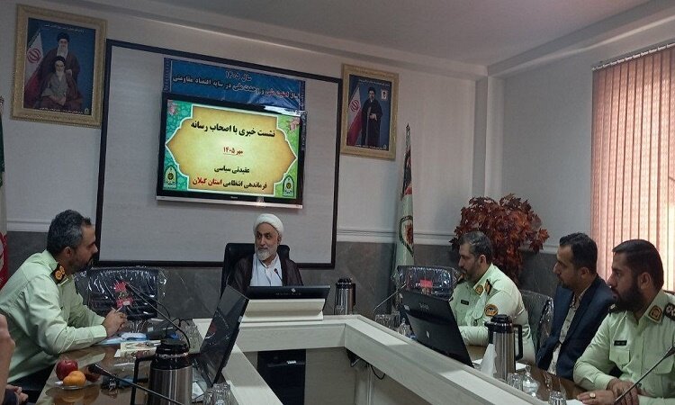 تقویت بینش دینی نیروهای انتظامی در اولویت برنامه ها قرار گرفت
