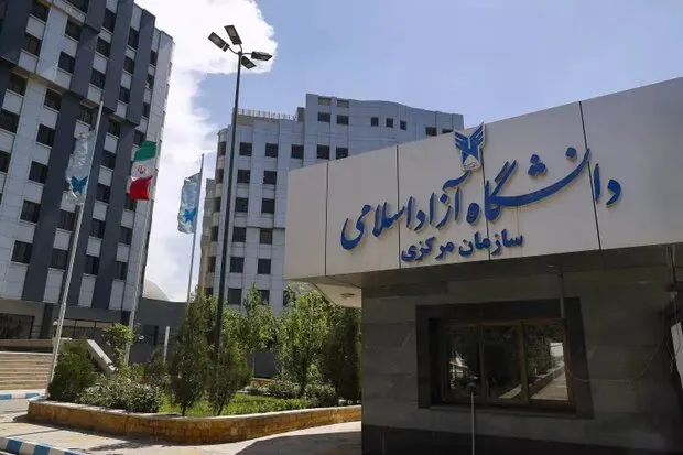 تمدید ثبت نام دوره های بدون آزمون مقاطع کاردانی ناپیوسته و کارشناسی پیوسته دانشگاه آزاد اسلامی