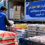 توزیع ۱۵۱ هزار تن کالای اساسی در قزوین طی نیمه اول ۱۴۰۵