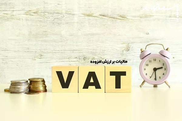 توزیع ۶ هزار میلیارد تومان عوارض ارزش افزوده در آذربایجان شرقی