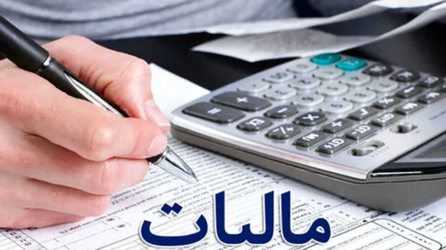 توزیع ۶۹۳۴ میلیارد ریال عوارض مالیات ارزش افزوده در کردستان