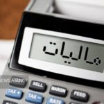 توزیع ۸۷ هزار میلیارد ریال عوارض ارزش افزوده در قزوین طی ۶ ماه
