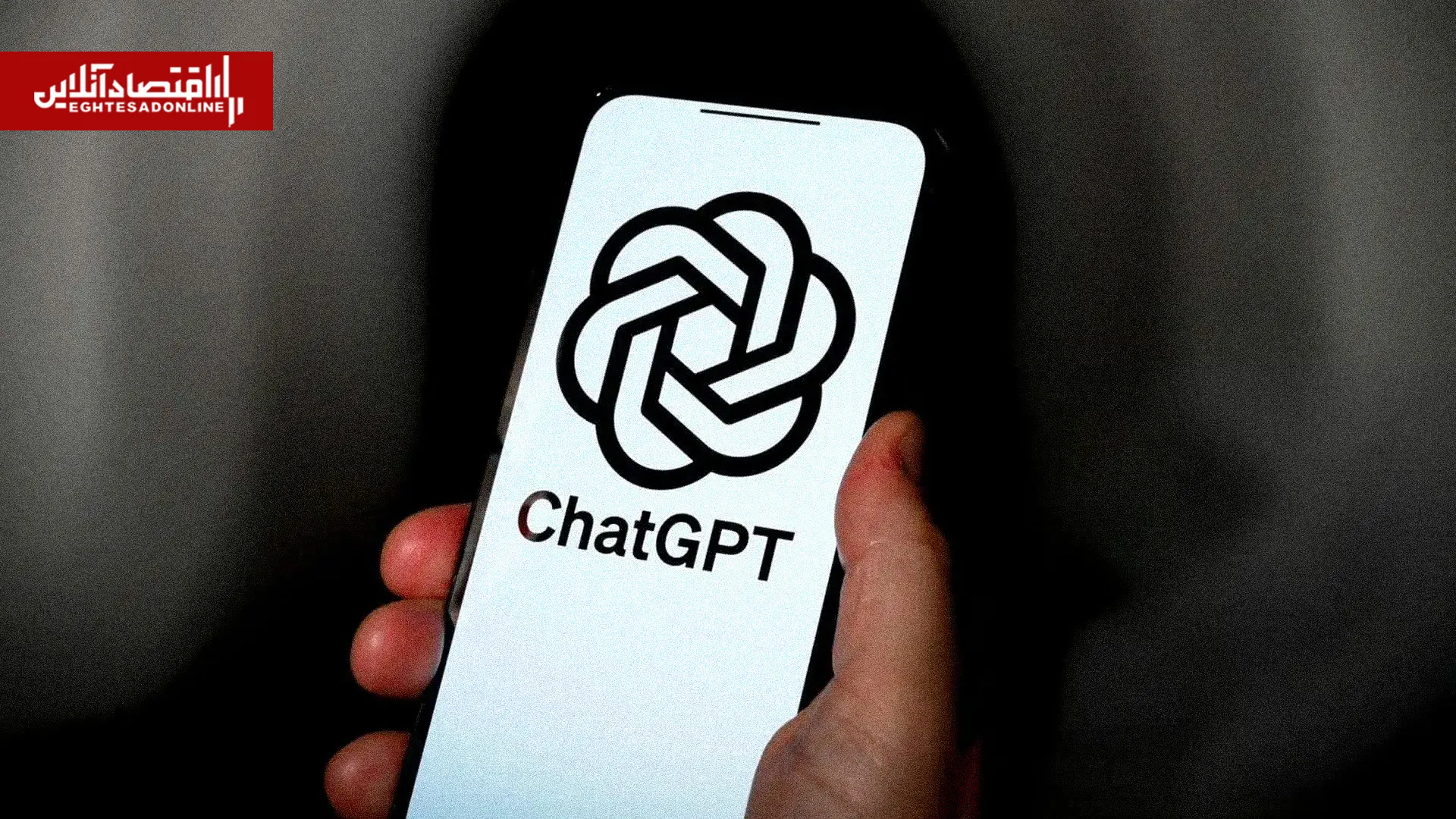 توقف دسترسی ایرانی ها به ChatGPT اختلال یا محدودیت تازه