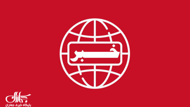 توقیف شناور صیادی حامل سوخت قاچاق در آبراه اروندرود
