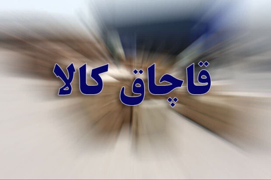 توقیف محموله میلیاردی مانیتور قاچاق در قم