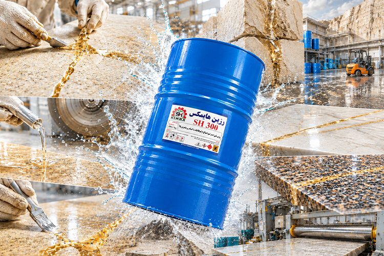 تولید انبوه رزین سنگ هایمکس تسهیل فرآوری سنگ در کارخانجات