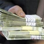 تکذیب وام ۱۲۰ میلیونی برای بازنشستگان از سوی تأمین اجتماعی
