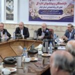 تکلیف فوق العاده مناطق جنگی بازنشستگان ایلام مشخص می شود