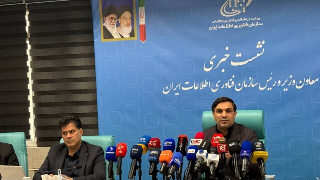 ثبت بیش از ۸۷ میلیون کاربر در خدمات دولت هوشمند