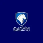 جدول قیمت خودروهای ایران خودرو امروز ۲۴ مهر ۱۴۰۵