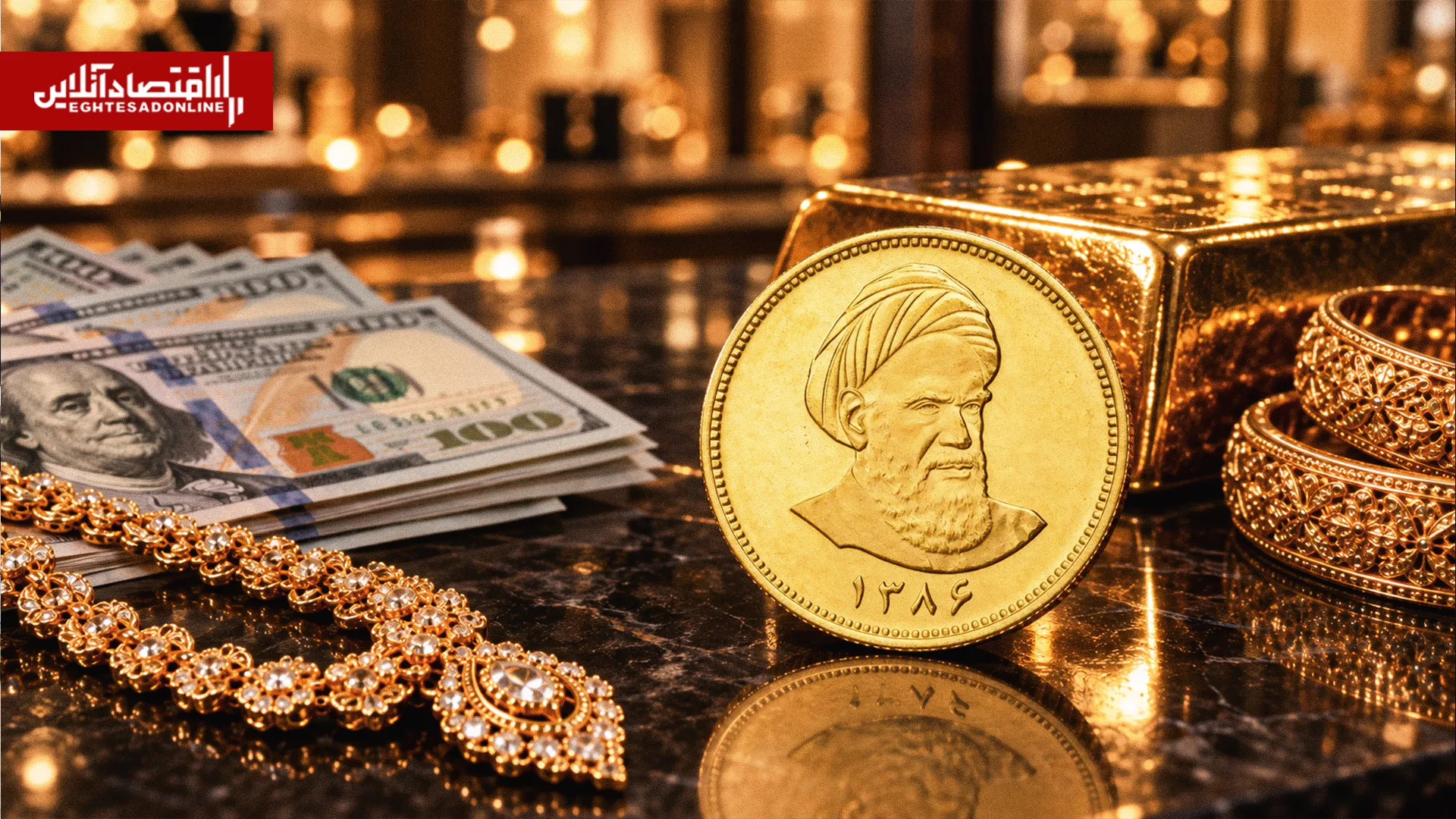 جدیدترین قیمت دلار طلا و سکه در بازار ۲۸ مهر ۱۴۰۵