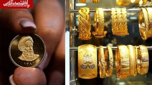 جدیدترین قیمت طلا و سکه در بازار امروز ۲۹ مهر ۱۴۰۵