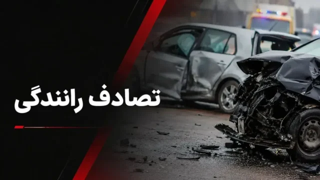 جزئیات تصادف مرگبار در جاده سمنان فیروزکوه